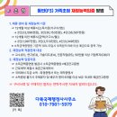 다복국제 행정사사무소 이미지