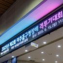 더원태권도장 이미지