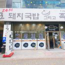 부산좌1동우체국 이미지