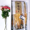 용대리황태 선물세트 후기 인제5대명품용대리황태선물세트 황태조림 후기