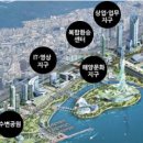 우암랜드 이미지