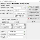 KTOOL(버전:2025-02-05) : 에러업데이트 이미지