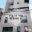 오케이썬 1호 태양광발전소 | 🚧 건축 내화구조·열설비용 보온단열, 미네랄울보드로 한 번에 해결