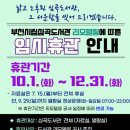심곡도서관 이미지
