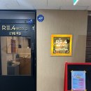 아나덴슈가링왁싱 안산중앙점 | 안산 왁싱샵 리포윅스 슈가링왁싱 안산중앙점에서 편안하게 관리받은 후기