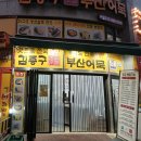 미래로602번길 이미지