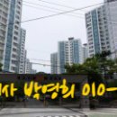 교방동114 이미지