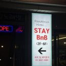 스테이비앤비(STAY BnB) 이미지