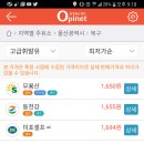 루비주유소 이미지