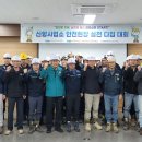 인천환경공단 송도사업소 이미지