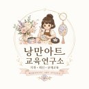 연수구청 | 관공서 기업이 원하는 자개공예 클래스 연수구청 여성대학 출강 후기 나도 강사가 될 수 있을까