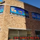 필통게임랜드 이미지