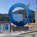 굴다리여관 이미지