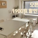 10인공간 [강남 단독룸] 네이버블로그