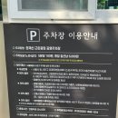 누비길7구간 | 청계산 등산 원터골매봉 등산코스 청계산 주차장 금액 위치