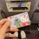 헬로호텔 | 교토여행 1일차 - 헬로키티열차 JR하루카, 데라마치상점가, 호텔 그레이스리 교토산조 후기 + 포토스팟