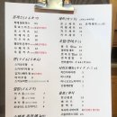 스키요카츠 이미지