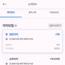 퍼시픽렌트카 이미지