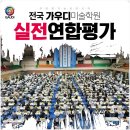 가우디미술학원 - 공주시 신금1길 44-13 | 가우디미술학원