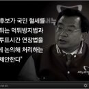 [투표시간 연장반대로 입장 바꾼 - 박근혜 캠프 이정현] `내가 언제 그랬어` 1 이정현 (칠푼이 침묵 불소통 쉴드치는라 미치겠군) 박근혜 캠프 공보단장 이미지