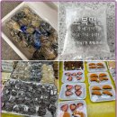 오복과일 이미지