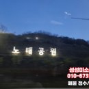 번영로(유통단지) 이미지