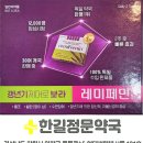 창원중앙약국 이미지