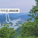 보납산 입구 화장실 이미지