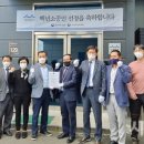 진흥ENG 이미지