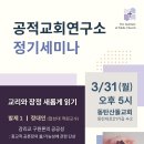 동탄대로21가길 이미지