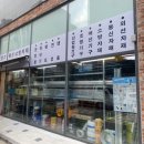 대련전업사