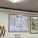 천하중화요리 이미지