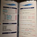 동해밤바다 부천본점 | 부천 상동역 제철 해산물 맛집 동해밤바다 부천본점