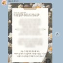 라움어린이집 - 용인시 기흥구 | 육아휴직 알차게 보내기-울산 라움클래스 '인정육아' 독서 모임 후기