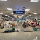 [경기/군포] 산본 출산선물/백일선물/돌선물 산본 이마트 &#34;아가방갤러리&#34;에서 추석선물 사기