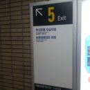 보문정형외과의원 이미지