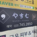 신흥3동공영주차장 이미지