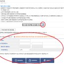 인천가정법원 | ෆ 만 30세까지, 출생신고서 열람 &#39;부산가정법원&#39; 방문 후기ෆ