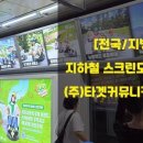 고래광고 - 평택시 | 고래광고