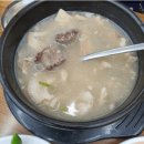 별순대
