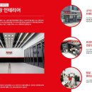 통일 카인테리어 이미지