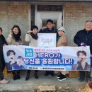 영웅시대 - 남구 | 영웅시대