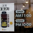 봉명동내커피천안