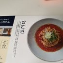 모박사부대찌개(삼성점) 이미지