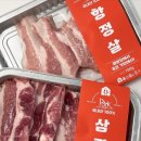짭쪼롬한오후;홈스밀 이미지