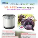 협동조합오이코스 이미지