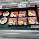 평창한우마을봉화산 이미지