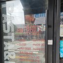 교현동 건대병원 앞