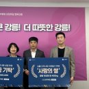 강릉건설㈜ 미디어투데이
