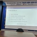 제이앤씨교육 이미지